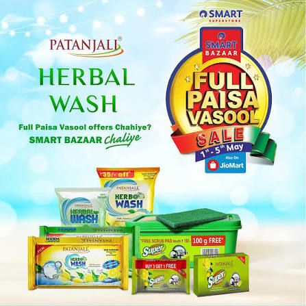 PATANJALI STORE