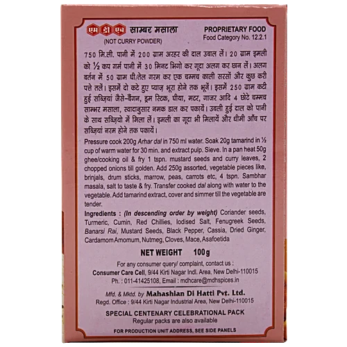 Mdh Masala - Sambar, 100 g Carton