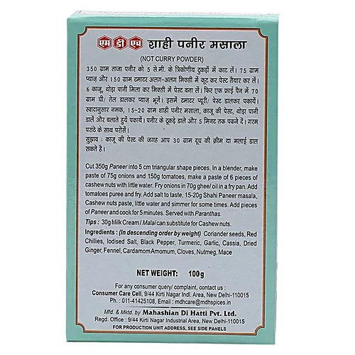 Mdh Shahi Paneer Masala, 100 g Carton