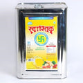 swastik cooking oil 15 L