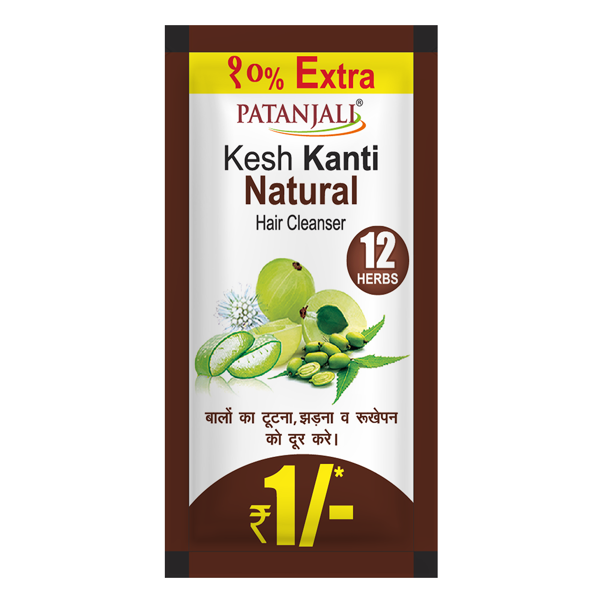 Patanjali Kesh kanti natural shampoo 5.5ml pack of 20