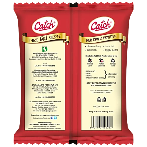 Red Chilli (mirchi) Powder, 1 kg
