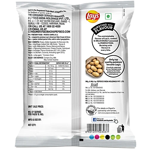 Lay's Onion Potato Chips, 24 g