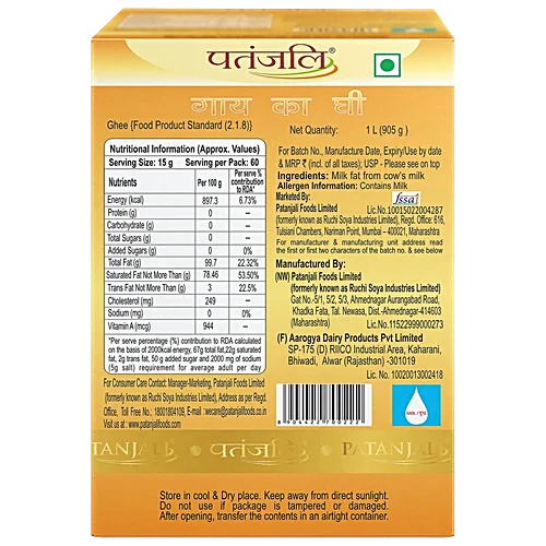 Patanjali Cow Ghee/Tuppa, 1L Carton