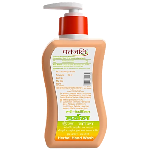 Patanjali Hand Wash - Herbal, 250 ml