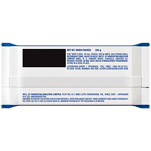 Rin Detergent Bar, 140 g pack of 5