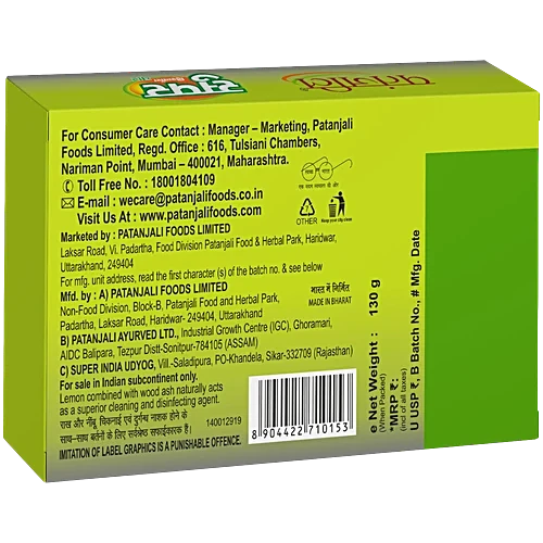 Patanjali Super Dishwash Bar, 130 g