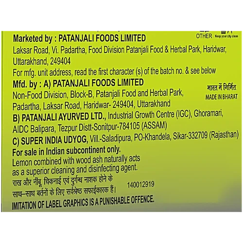 Patanjali Super Dishwash Bar, 130 g