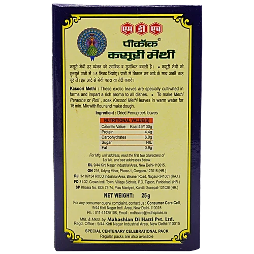 Mdh Peacock Kasoori Methi, 25 g Carton