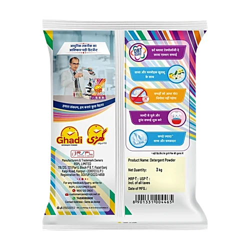 Ghadi Detergent Powder, 1 kg