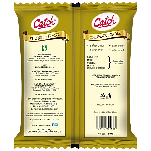 dhana Powder, 200g Pouch