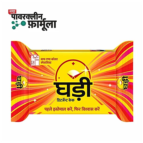 Ghadi Detergent Cake, pack of 5