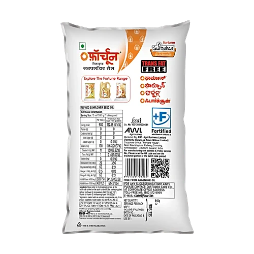 Fortune Sunlite Refined Sunflower Oil 1 L