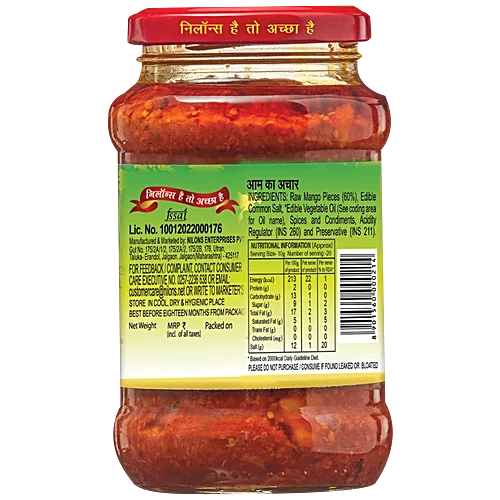 Nilon's Mango Pickle 1 kg