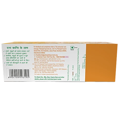 Patanjali Dant Kanti  Super Saver Pack, 800 g (4 pcs x 200 g each)
